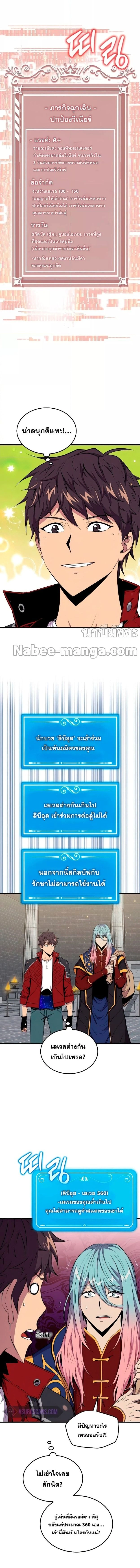 หน้าที่ 20