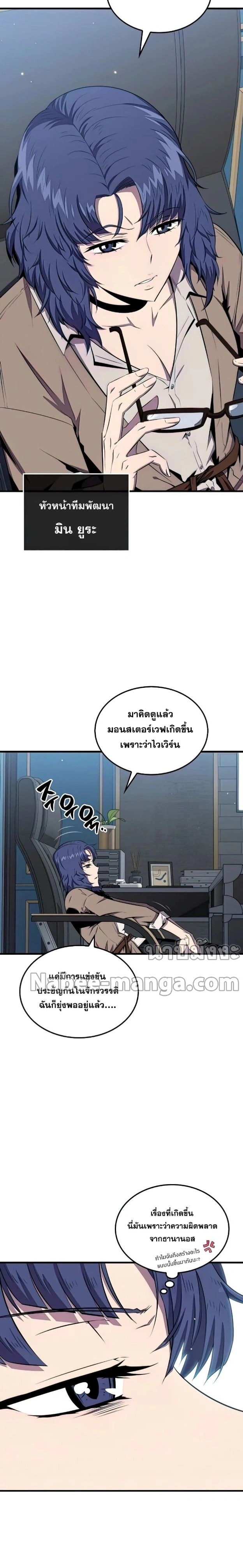 หน้าที่ 2