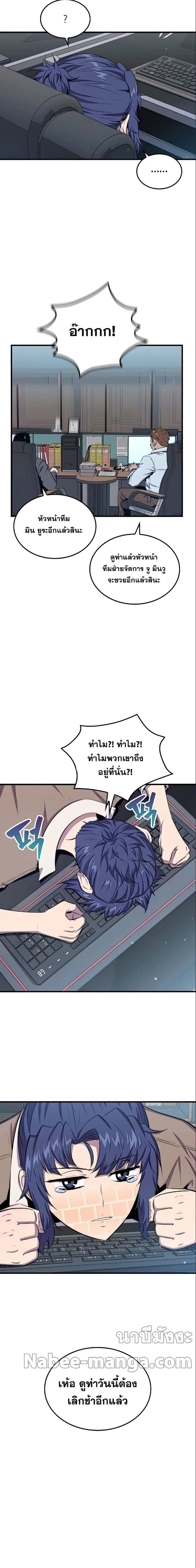 หน้าที่ 8