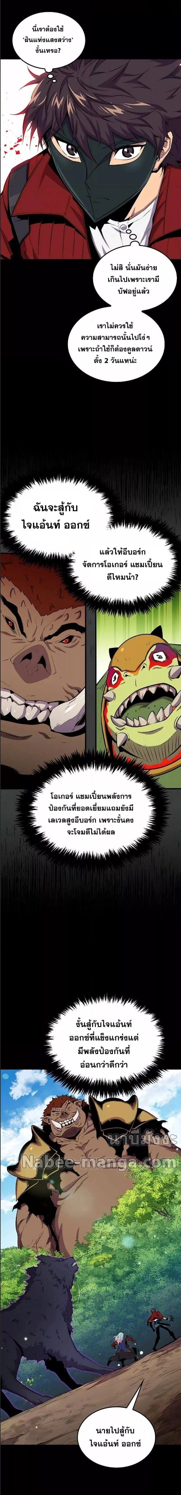 หน้าที่ 22