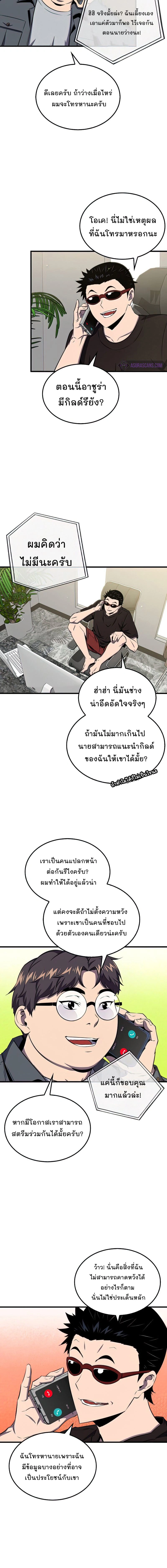 หน้าที่ 21