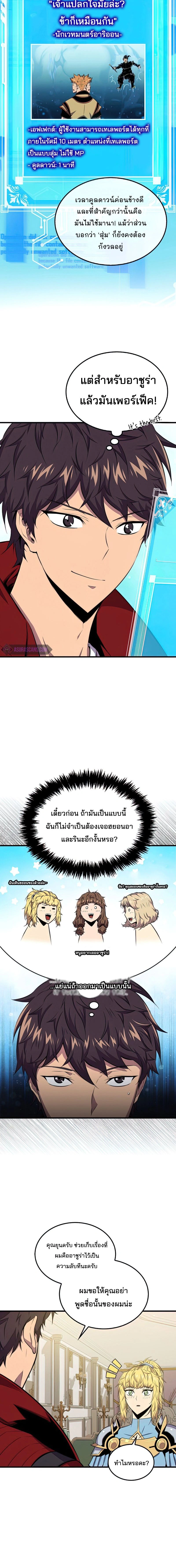 หน้าที่ 9