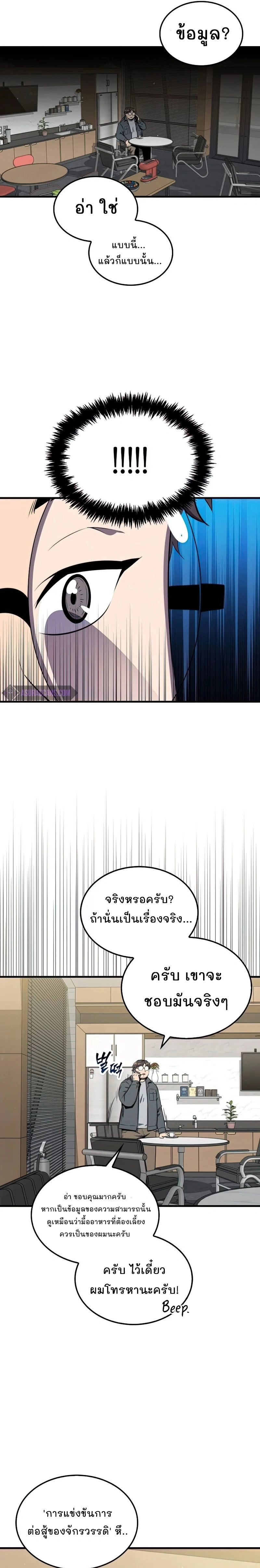 หน้าที่ 22