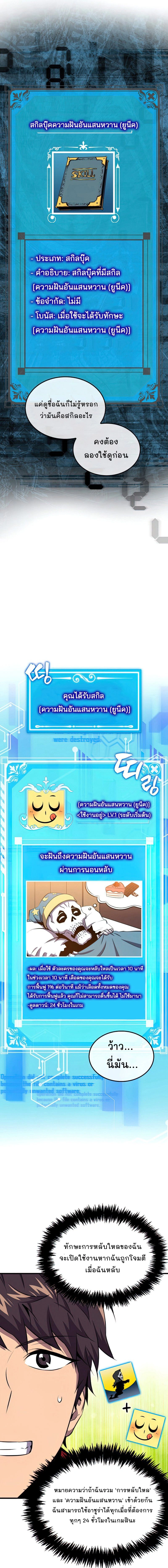 หน้าที่ 14