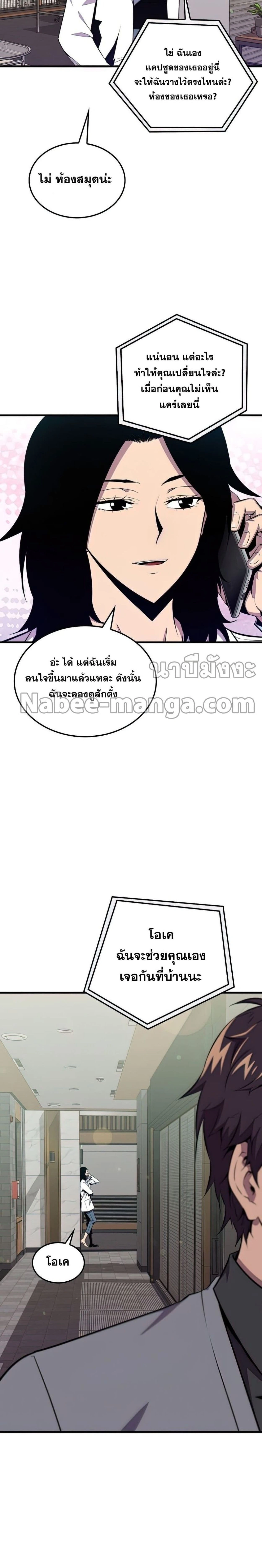 หน้าที่ 26