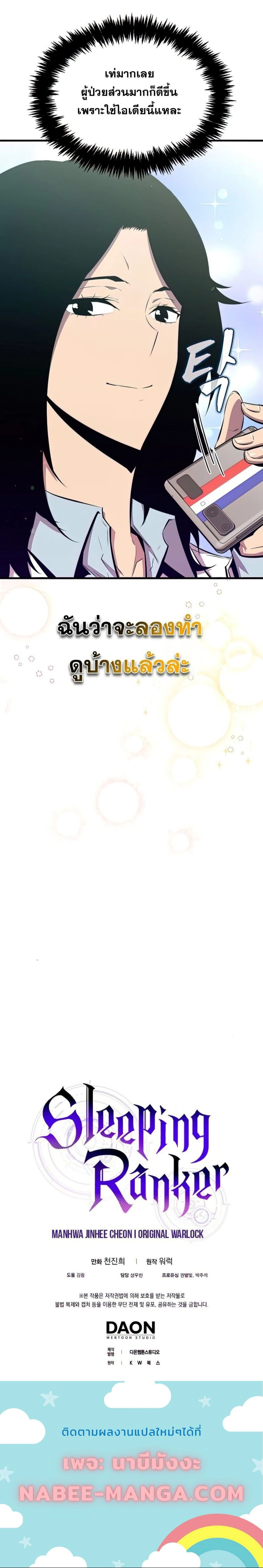 หน้าที่ 27