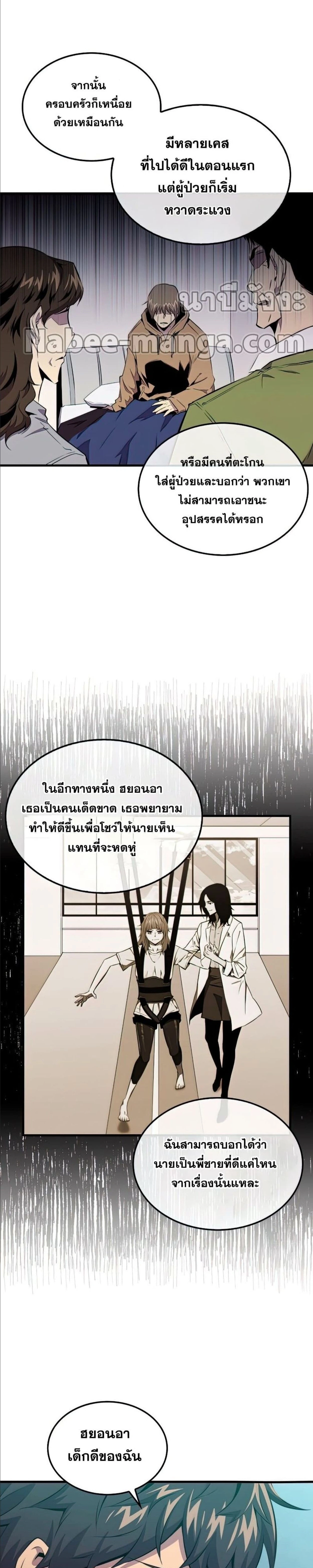 หน้าที่ 23