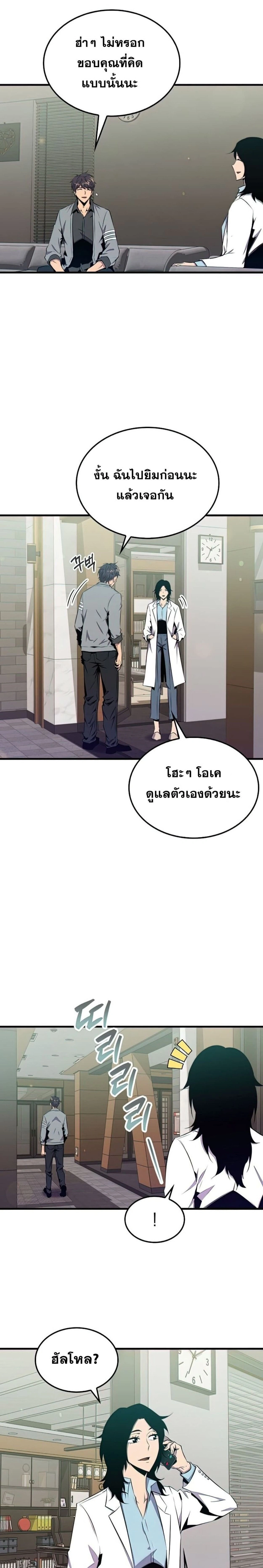 หน้าที่ 25
