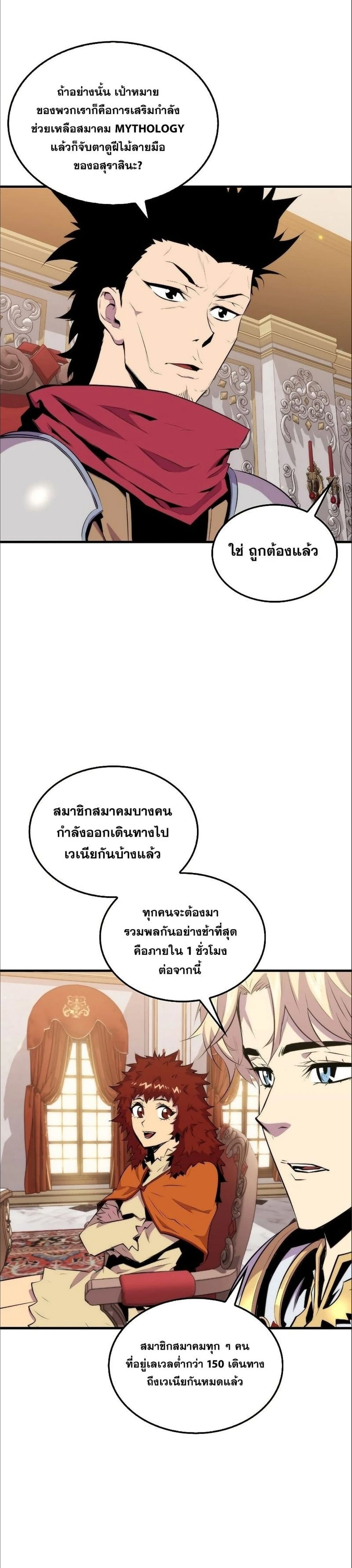 หน้าที่ 22