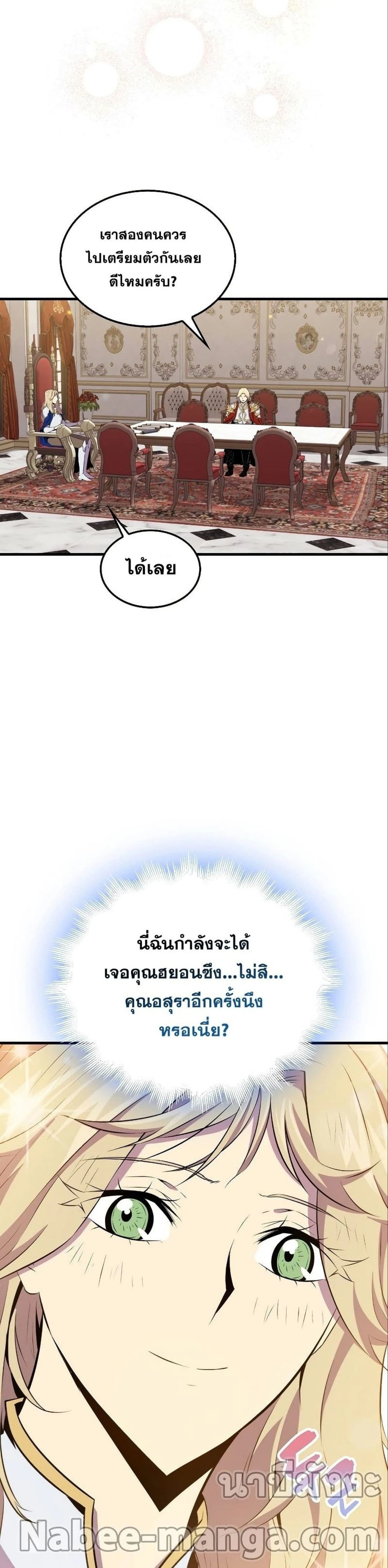 หน้าที่ 31