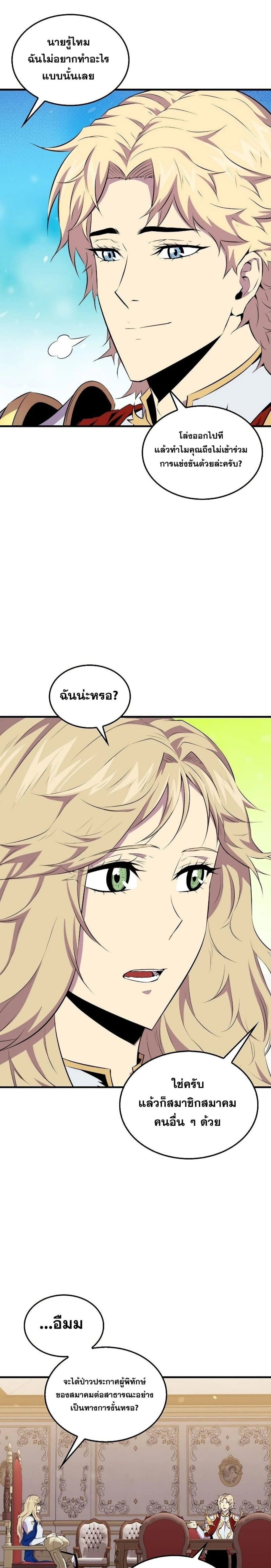 หน้าที่ 28