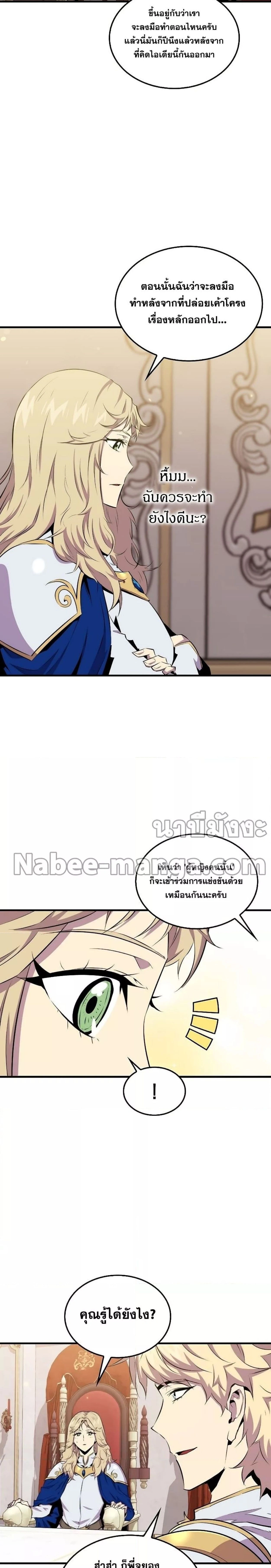 หน้าที่ 29