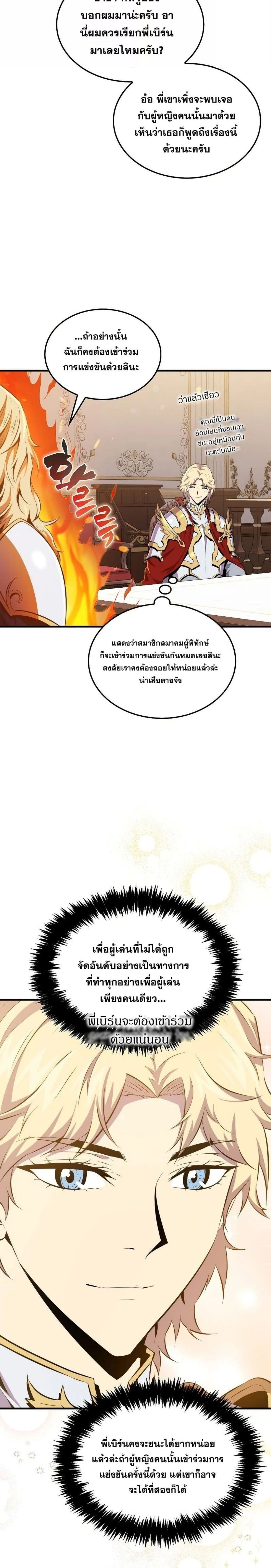 หน้าที่ 30