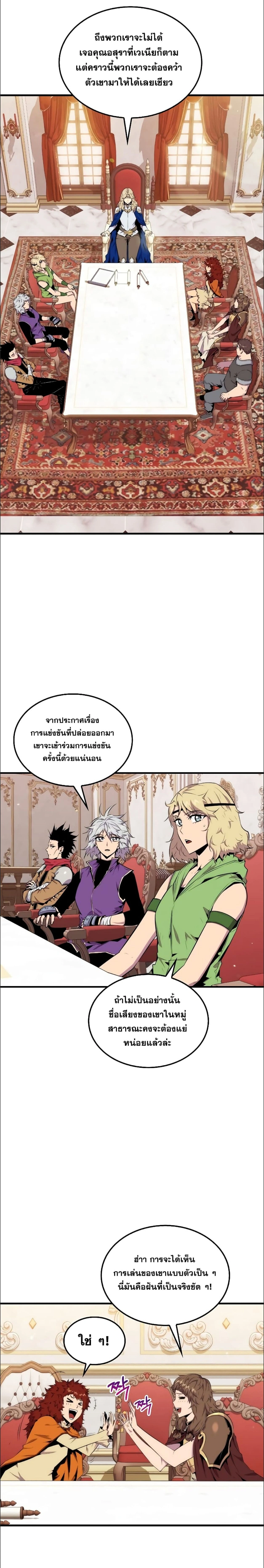 หน้าที่ 20