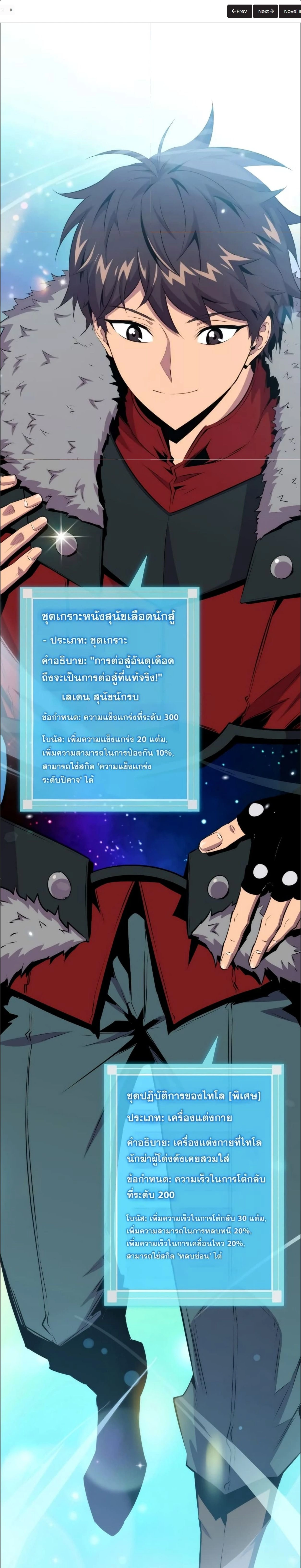 หน้าที่ 4