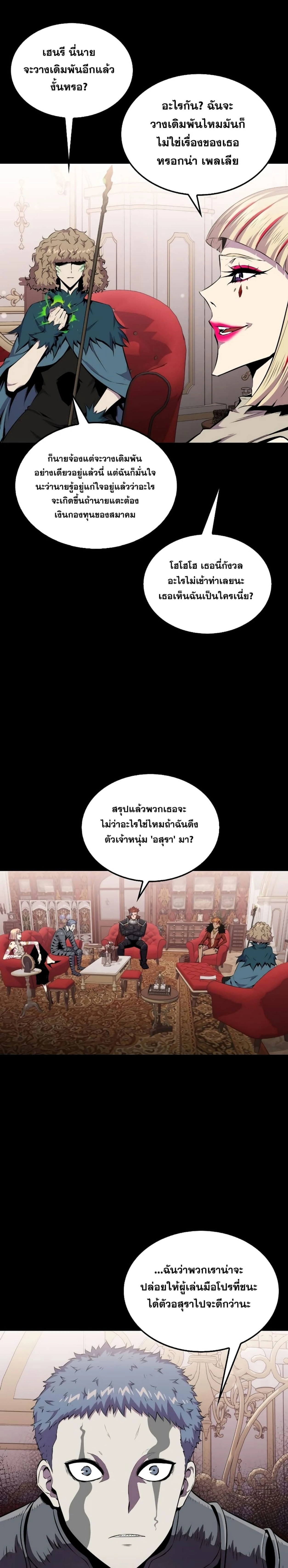 หน้าที่ 13