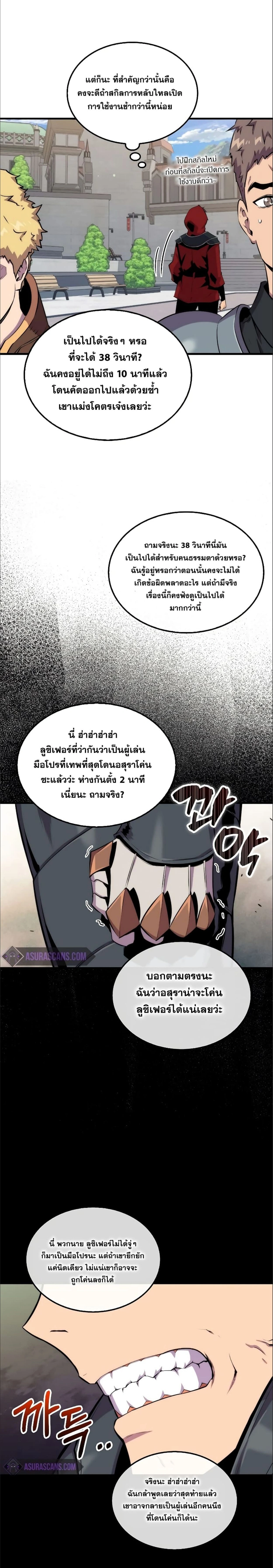 หน้าที่ 28
