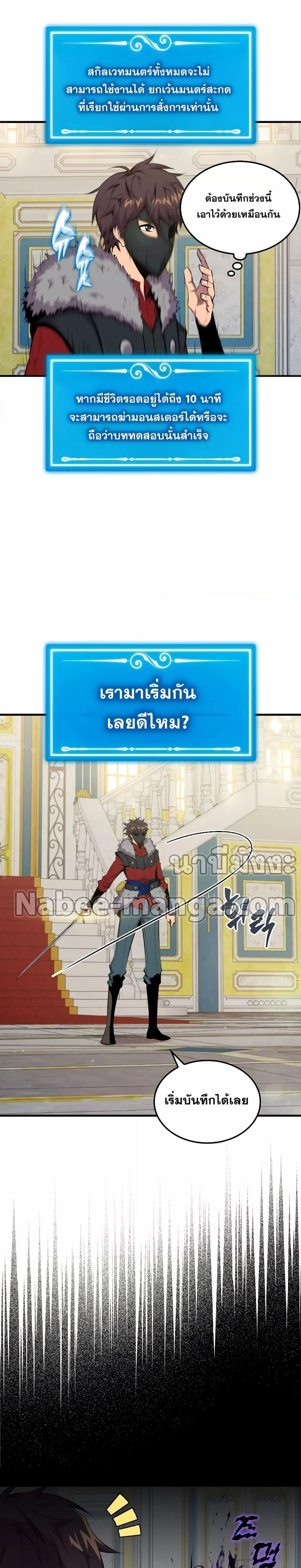 หน้าที่ 13