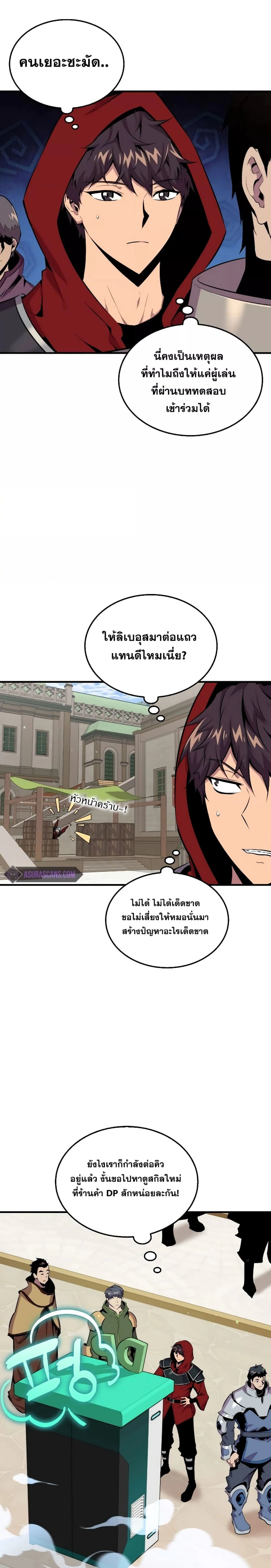 หน้าที่ 7