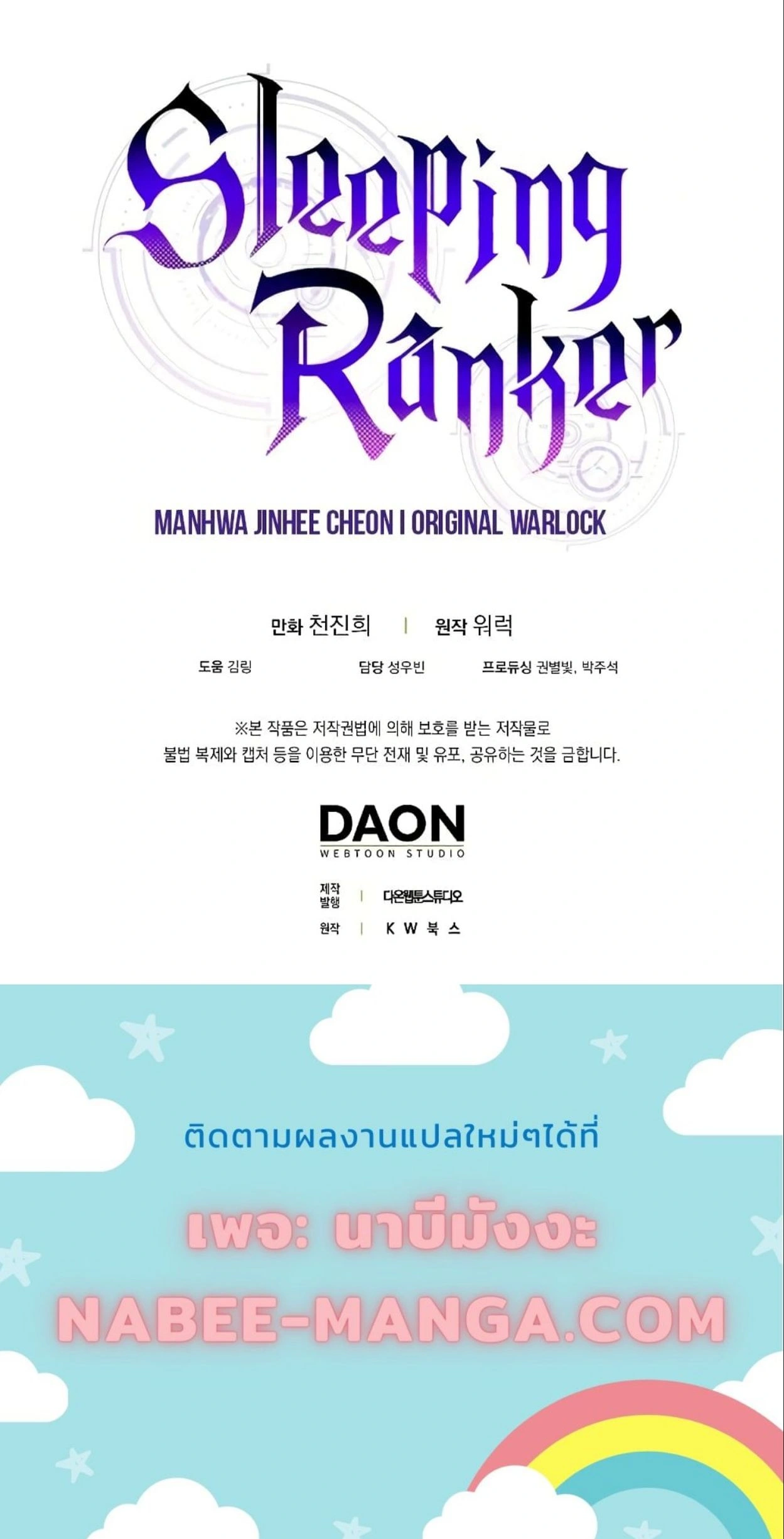 หน้าที่ 30