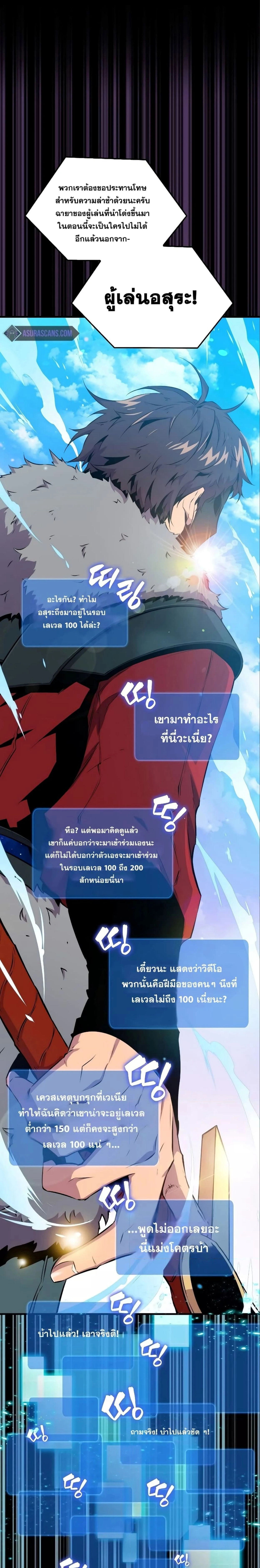 หน้าที่ 28