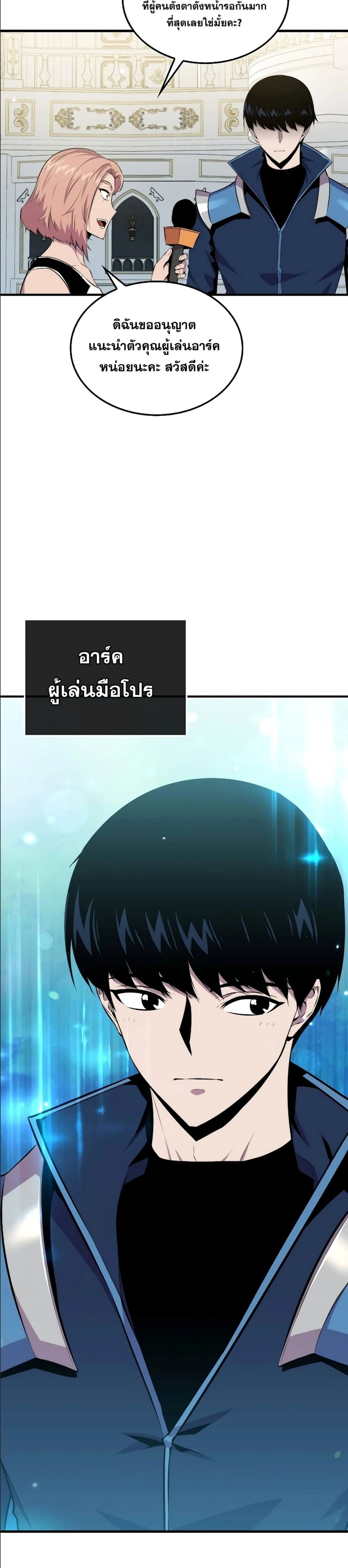 หน้าที่ 6