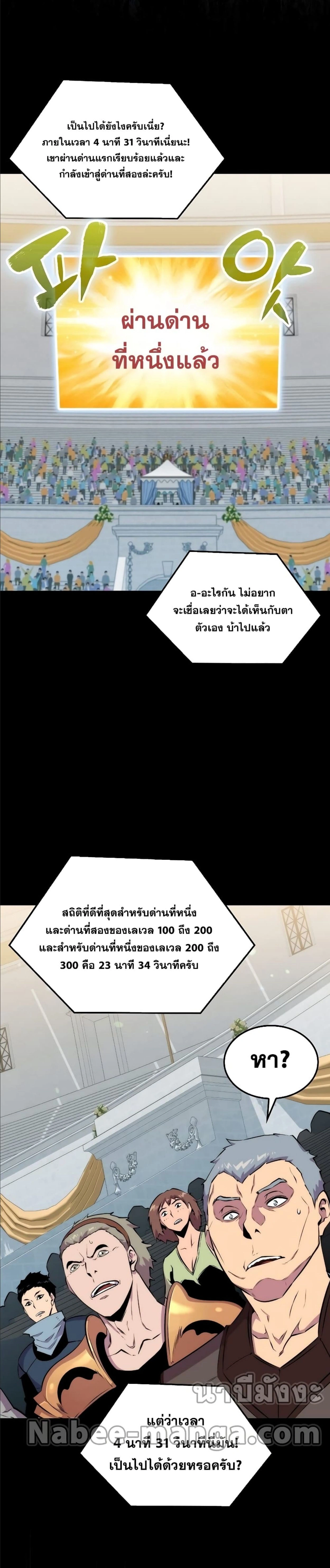 หน้าที่ 26