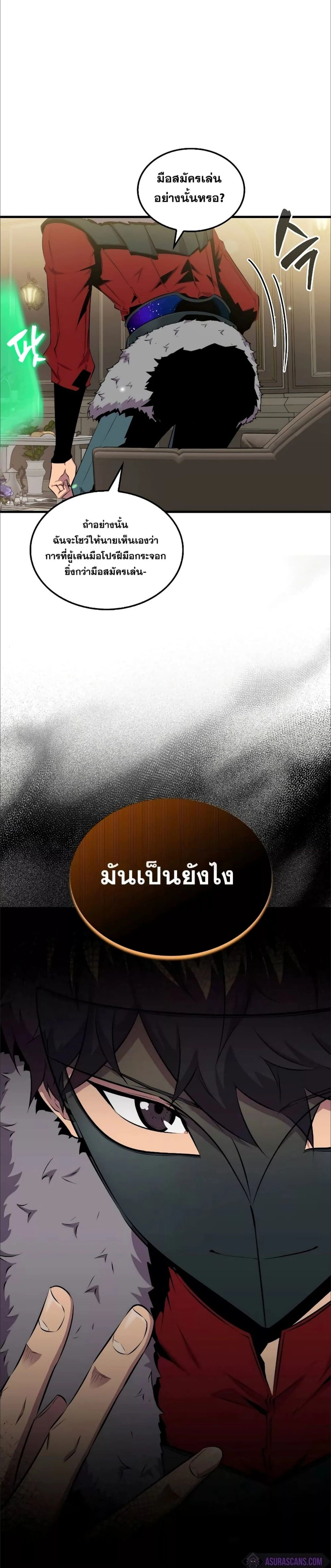 หน้าที่ 16