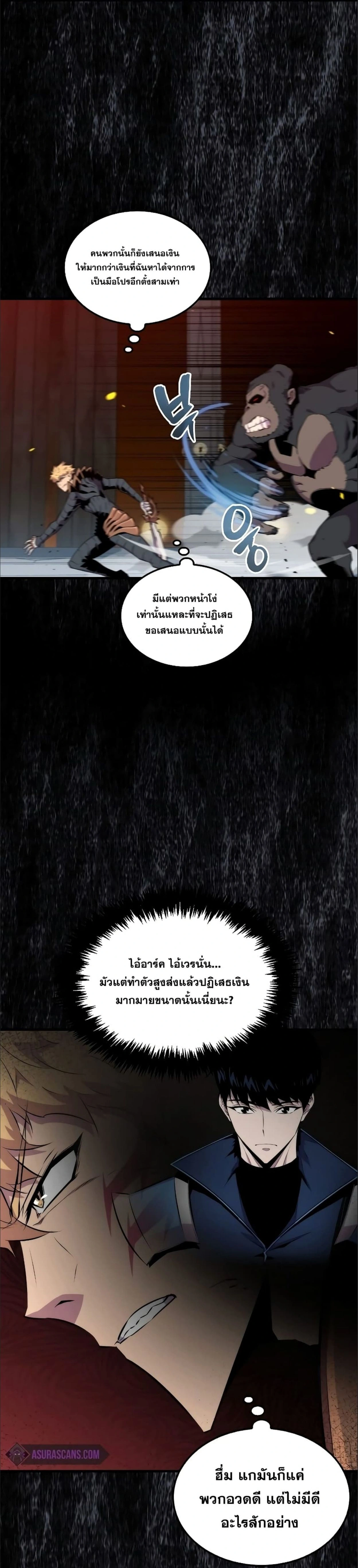 หน้าที่ 22