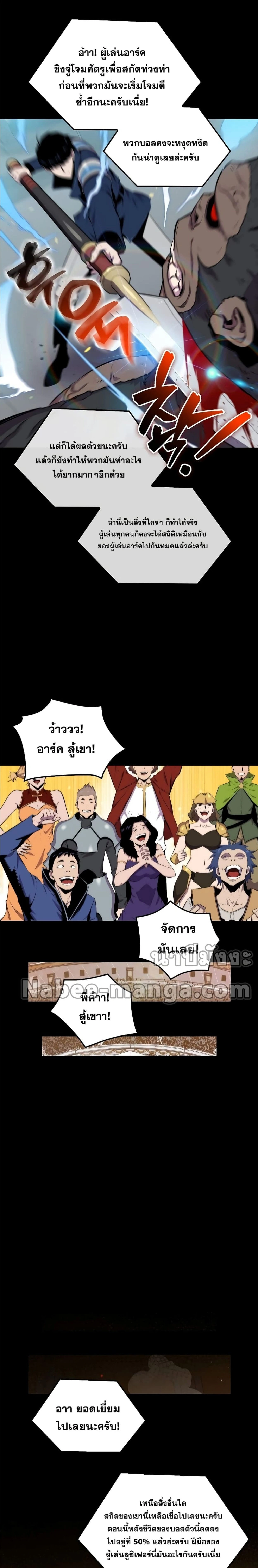 หน้าที่ 19