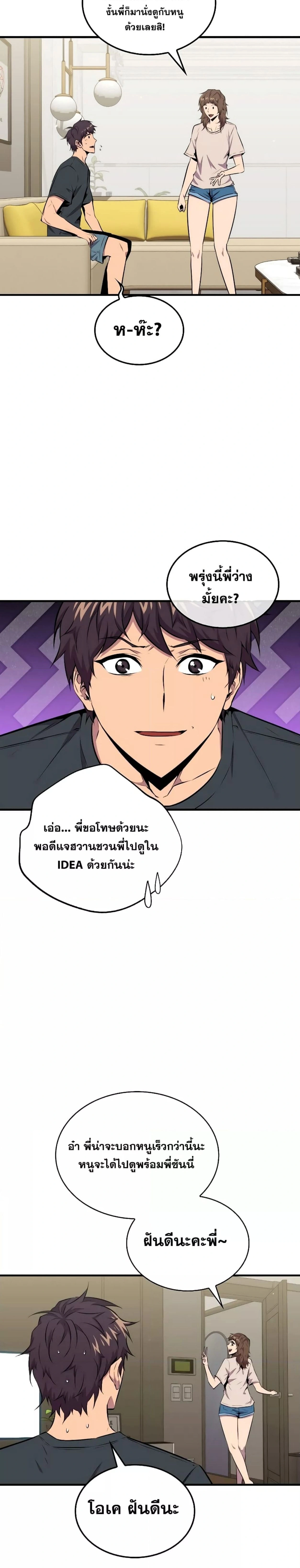หน้าที่ 20