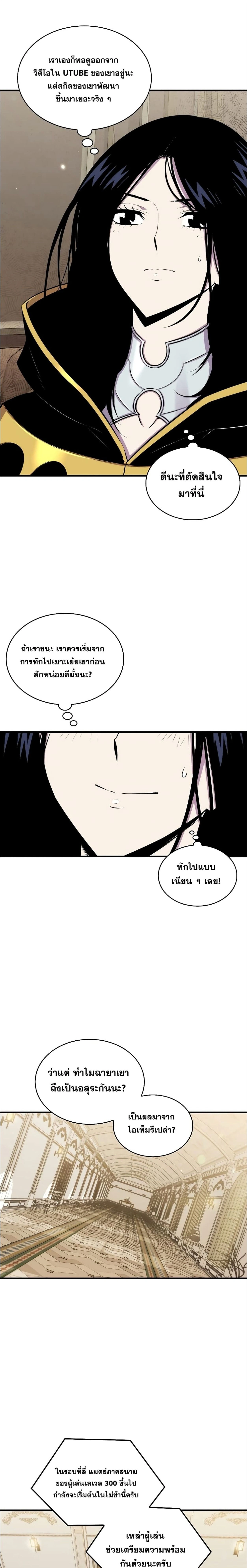 หน้าที่ 10
