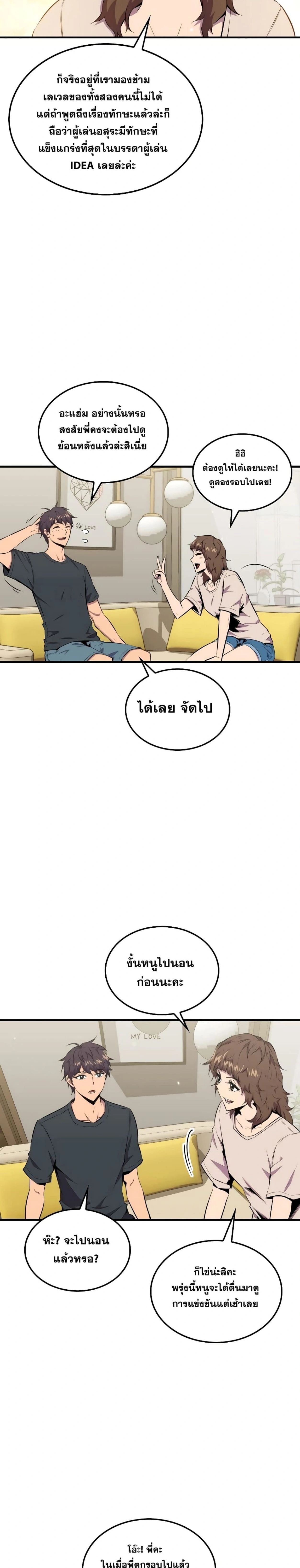 หน้าที่ 19
