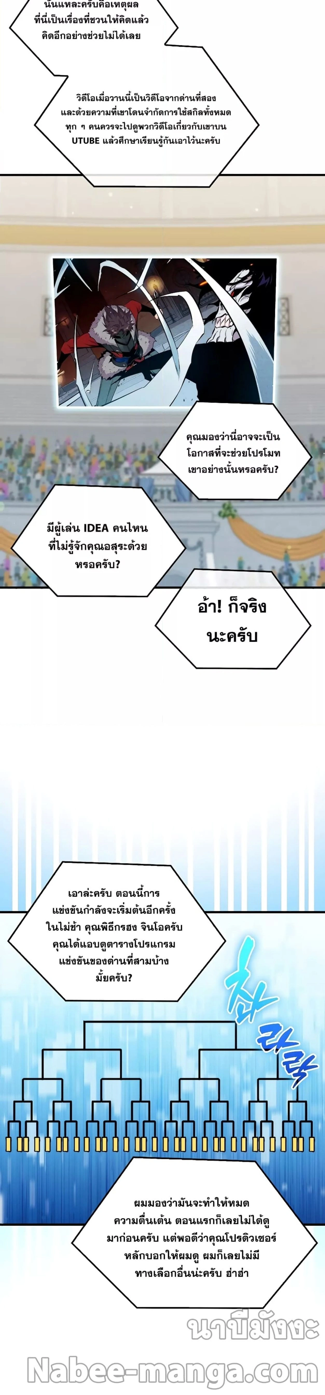 หน้าที่ 24