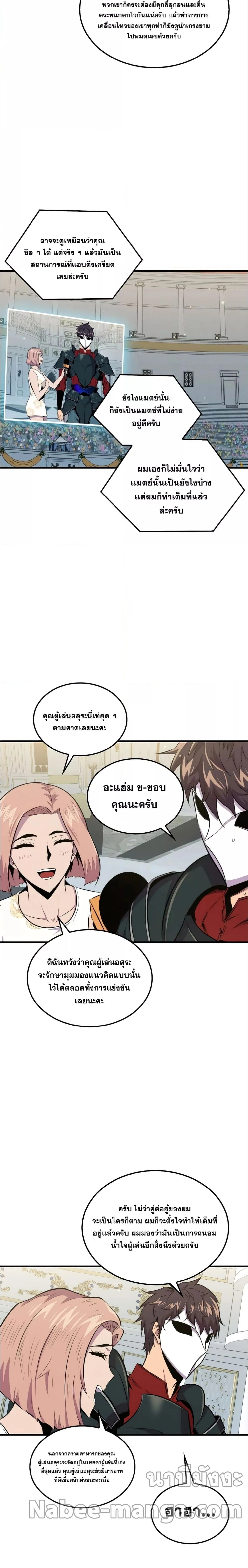 หน้าที่ 23