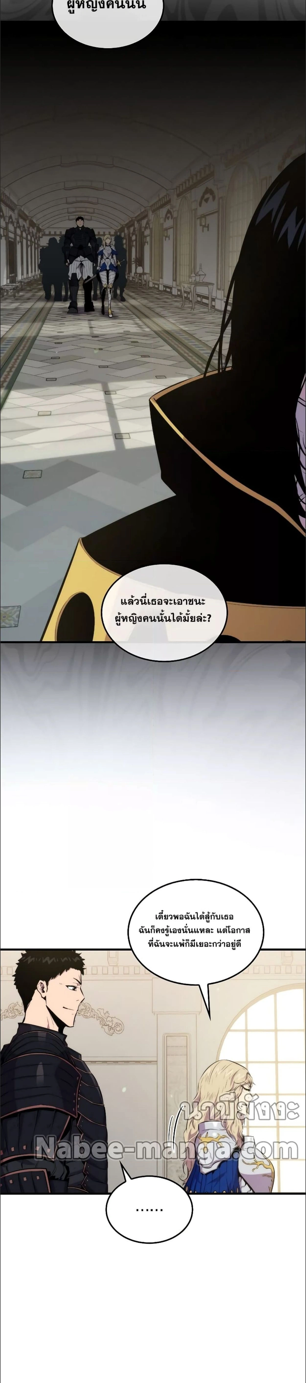 หน้าที่ 24