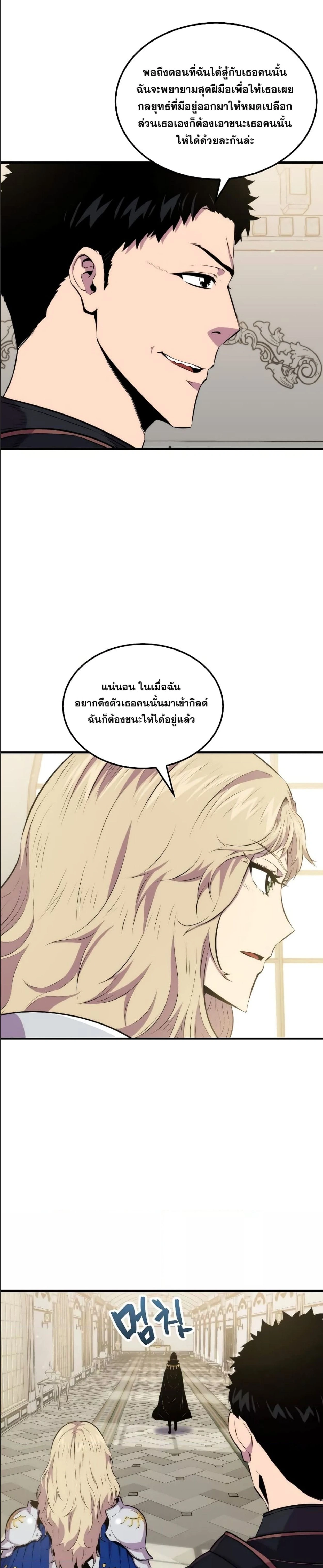 หน้าที่ 25