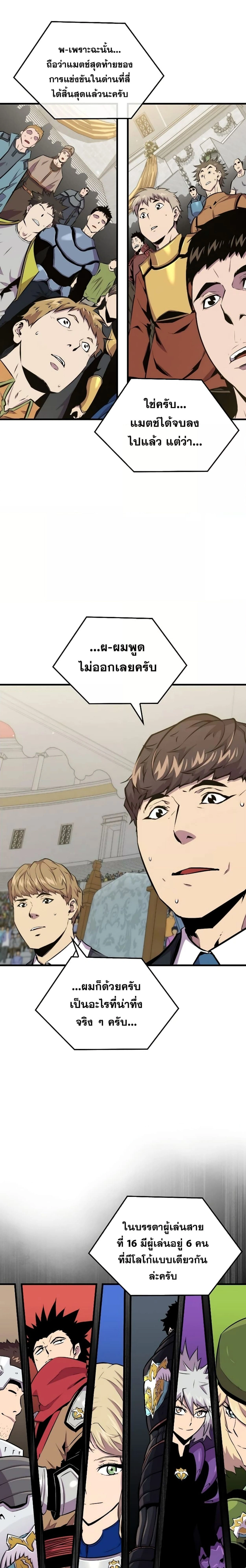 หน้าที่ 20