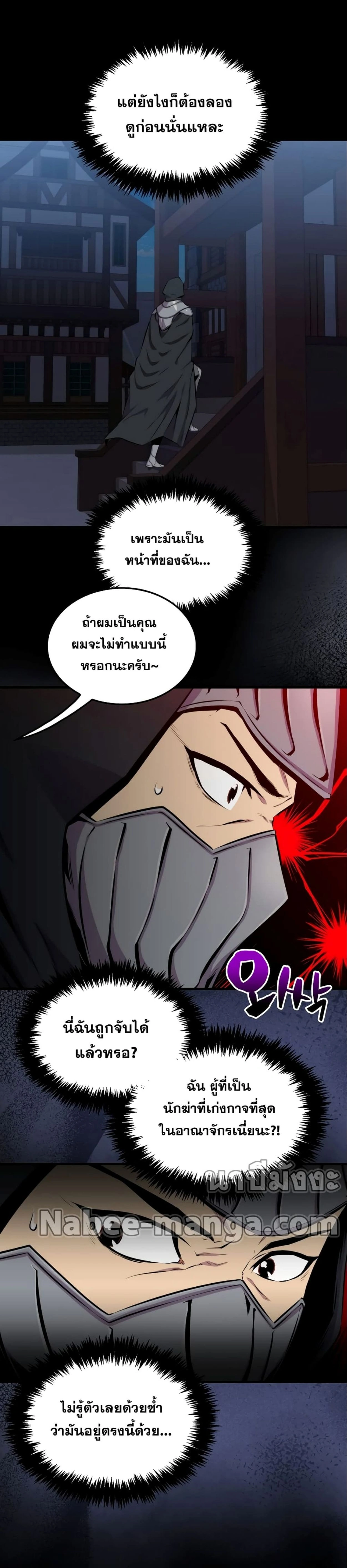 หน้าที่ 25