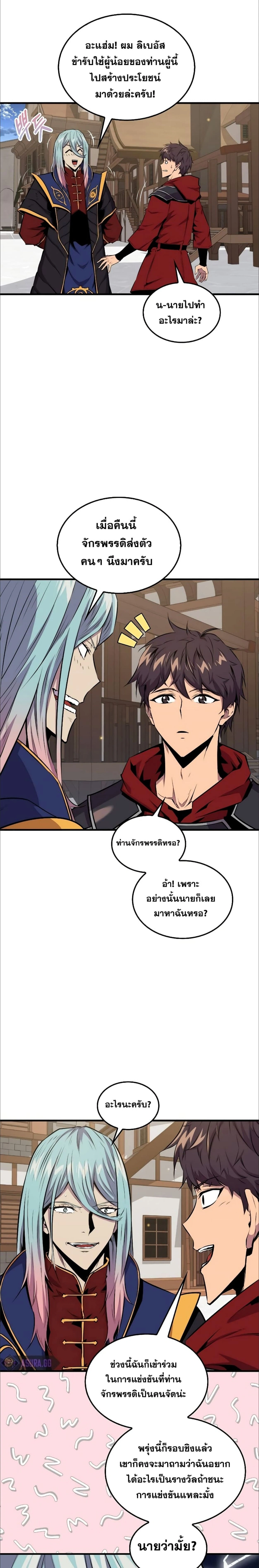 หน้าที่ 21