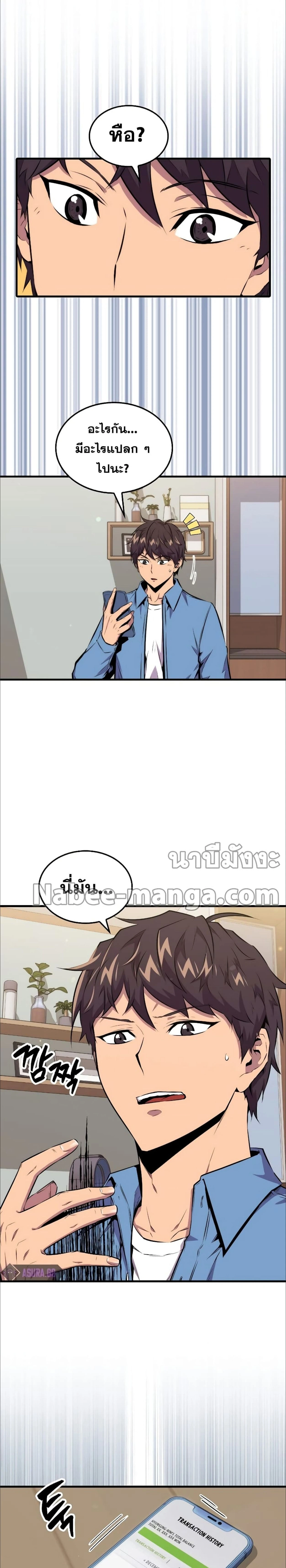 หน้าที่ 26