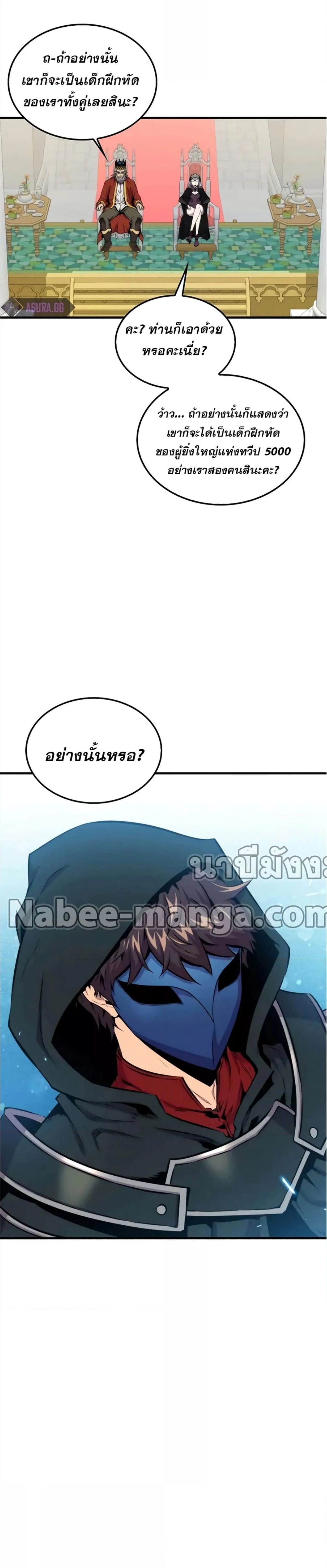หน้าที่ 28