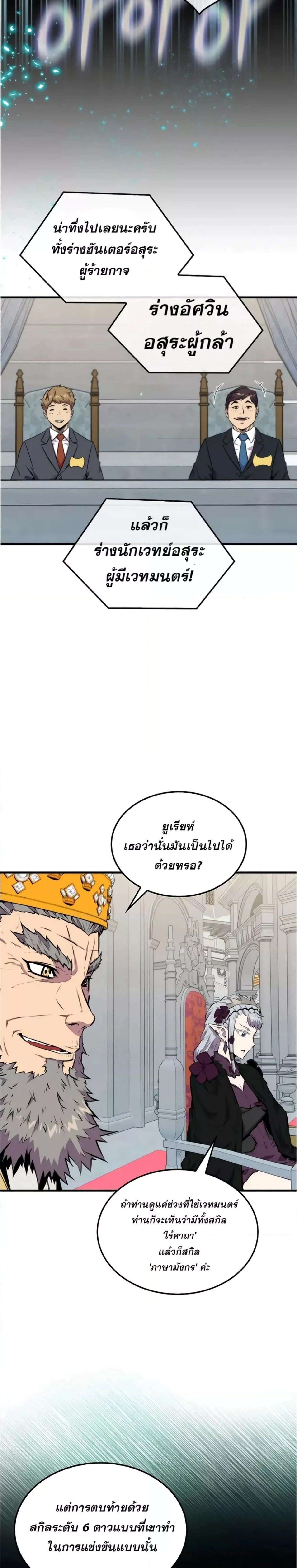 หน้าที่ 26