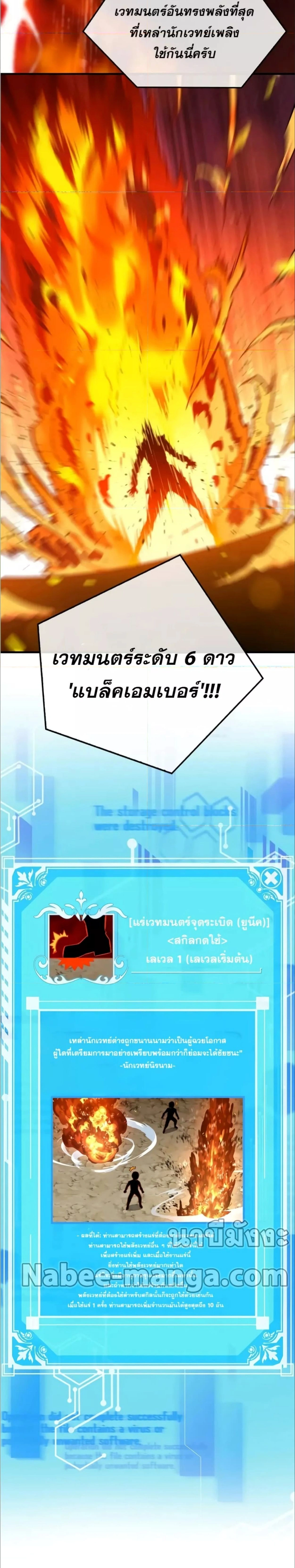 หน้าที่ 24