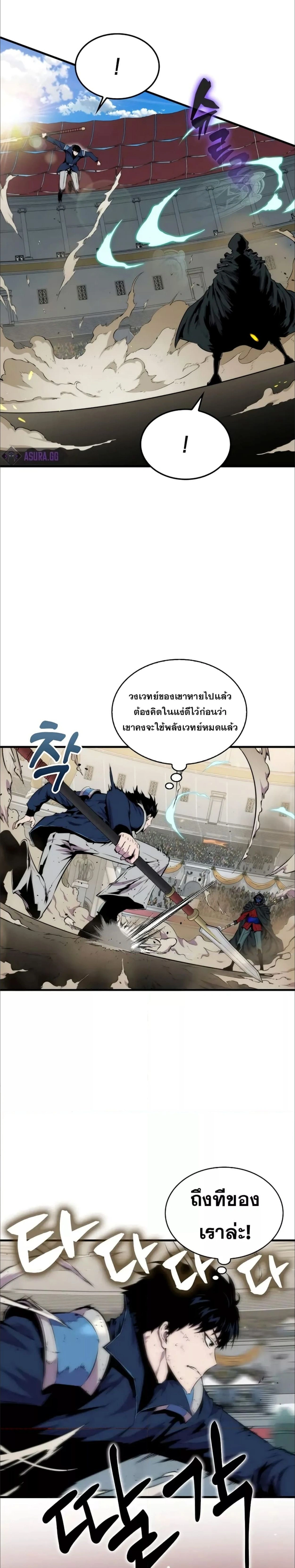 หน้าที่ 22
