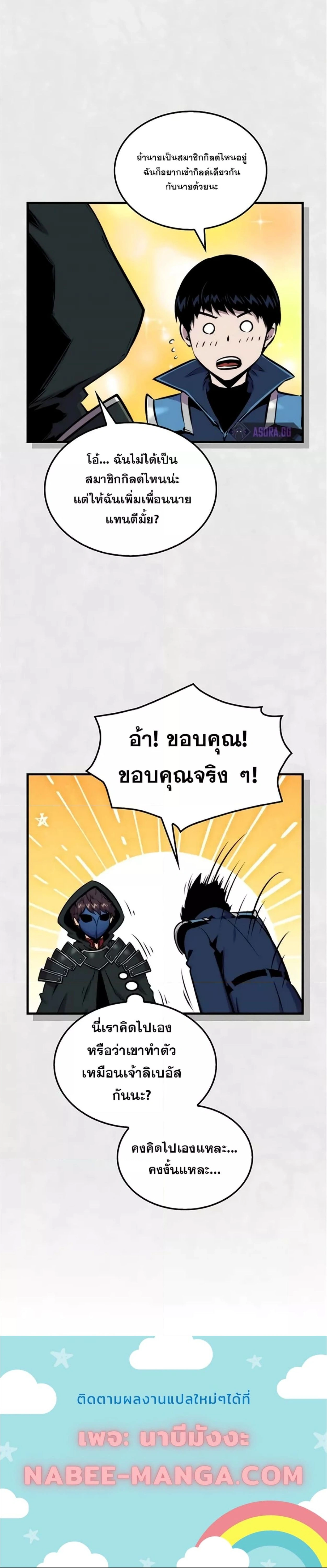 หน้าที่ 30