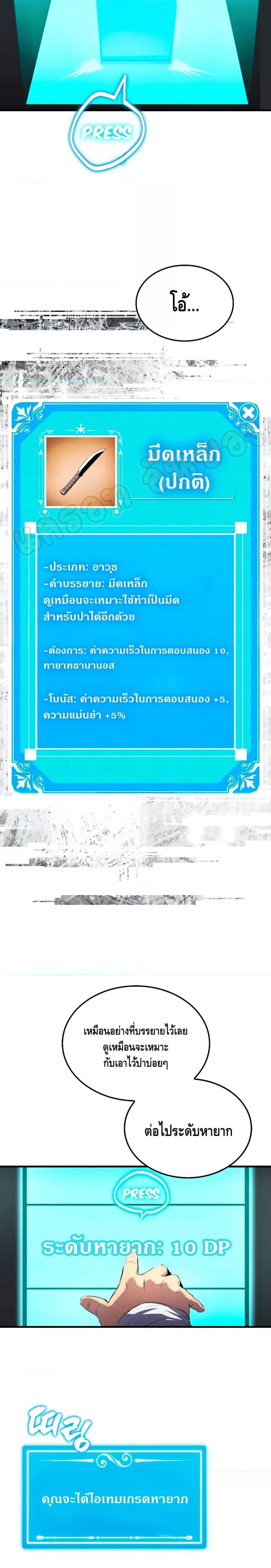 หน้าที่ 18