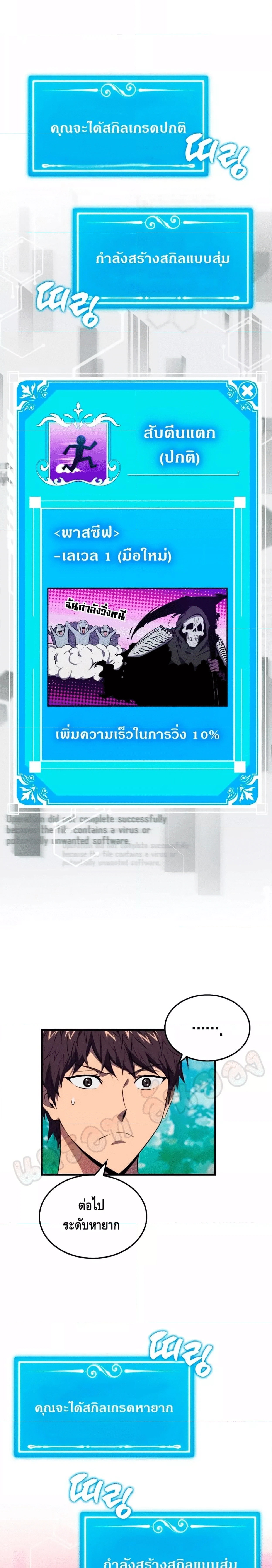 หน้าที่ 27