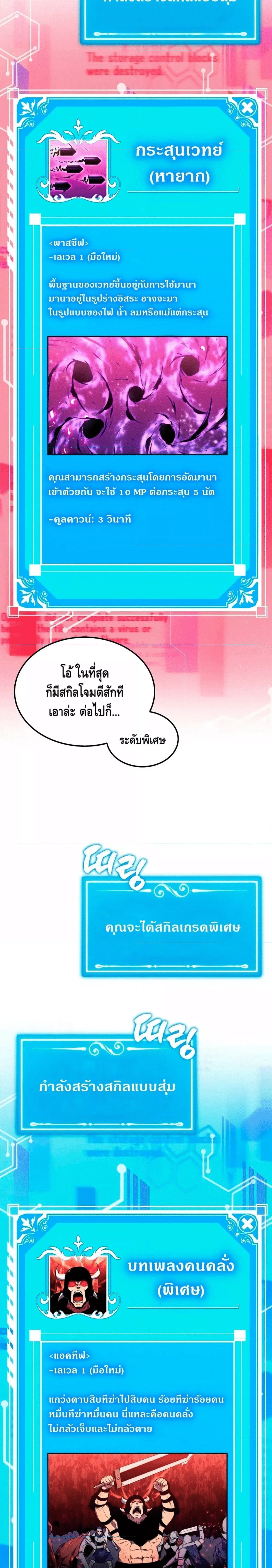 หน้าที่ 28