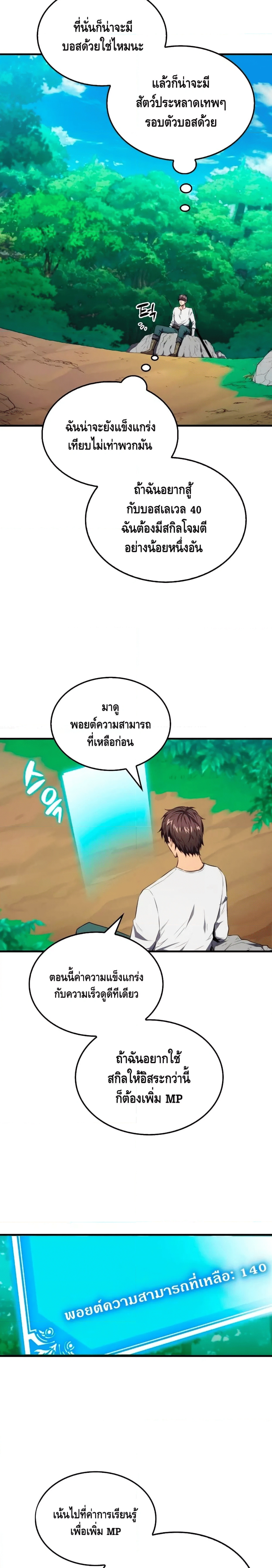 หน้าที่ 15
